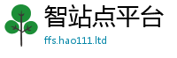 777888管家婆精准四肖惟2025新澳内部爆料最新消息